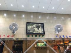 -义顺牛奶公司(新马路老店)