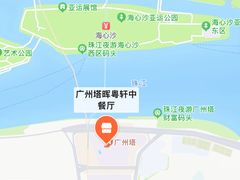 -广州塔晖粤轩中餐厅