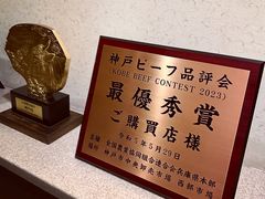 -神户牛排餐厅MOURIYA(总店)