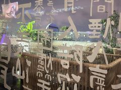 -悦吧·360°全景天台酒吧(象山店)