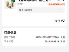 -星巴克(上海交通大学店)