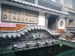 -老张烤羊(王哥庄店)