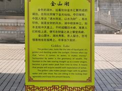 -广东圆玄道观
