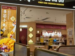 -赵记传承(佛山禅城魁奇路店)
