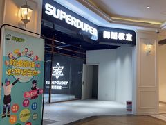 -百联临沂购物中心(临沂路店)