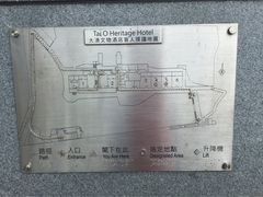 -大澳