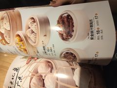 -嘉和一品(蓝堡店)