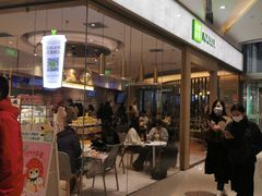 -奈雪的茶(凯德新都心店)