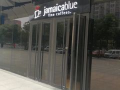 -Jamaicablue Coffeeshop(中央广场店)