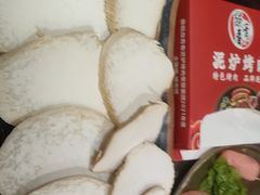 -燚青春东北泥炉烤肉(百合店)