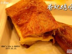 IMG_9687-香妃烤鸡(西单店)