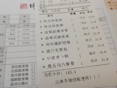 -味可道美食坊(福基路店)