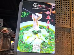 -洛阳宴·洛阳菜(南昌路店)