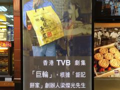 -钜记手信(新马路旗舰店)