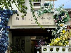 -三溪村
