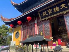 -超山青莲寺