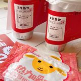 超适合姨妈期喝的奶茶！供暖自由！！！
