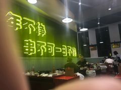 -XiaoJunGan Hotpot 钢管厂五区小郡肝火锅串串香