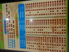 -来自潮州牛肉店(华强北店)