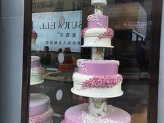 -麦雪尔甜品·生日蛋糕(新街口旗舰店)