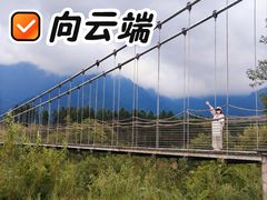 -石棉县孟获城