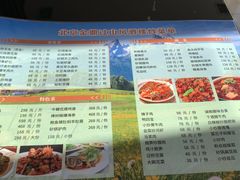 -过山风酒楼(白云观街北里小区店)