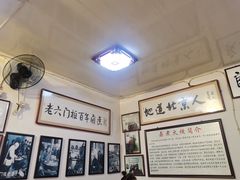 -六爷门框百年卤煮