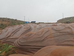 -波浪谷