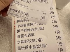 -海皇食府(水都假日酒店店)