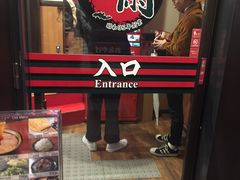 -一蘭(三宮店)