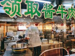 -柴氏风味斋(甘家口店)