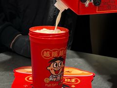 -Pull-Tab拉环咖啡(杭州市上城区来福士中心店)