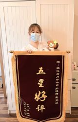 -禧悦府国际月子会所(总店)