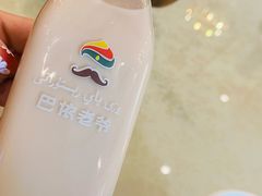 -巴依老爷·新疆美食(上城区天城路店)