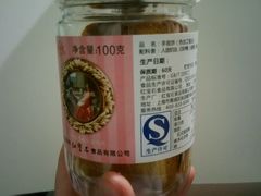 -红宝石·鲜奶小方·海派西点房(南丹店)