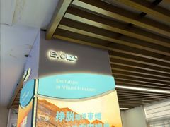 -武汉大学附属爱尔眼科医院(湖北总院)