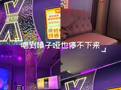 -星聚会KTV X Party(广州高德置地店)