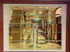 -重庆市中医院(南桥寺院部)