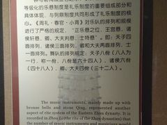 -洛阳周王城天子驾六博物馆