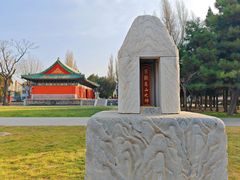 -北京古代建筑博物馆