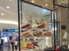 -云味馆过桥米线(皇庭广场店)