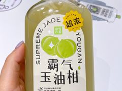 -奈雪的茶(天河城店)