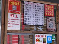 -阿吉仔(大元路店)