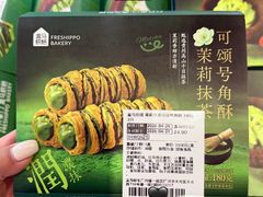 -盒马鲜生(曜一城店)