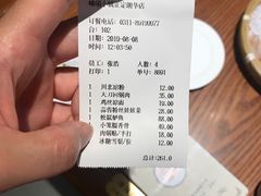 -峨嵋小镇·川菜(正定朗华店)