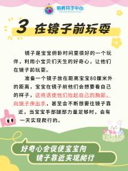 -明昇月子中心(番禺万达广场店)