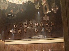-炊江南·上海菜(国展华漕店)