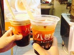 -八婆婆烧仙草(中山路店)