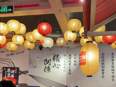 -寸屋拉面(凯德晶萃店)