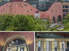 -砂之船奥莱(南京江宁店)